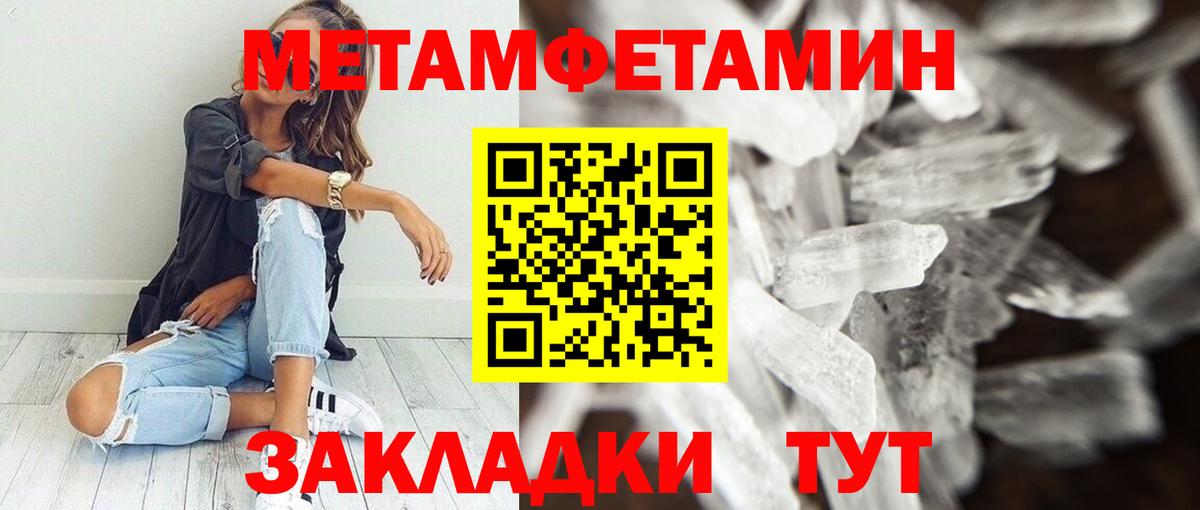 Мурманск  АМФЕТАМИН  Вход с VPN  АМФ  Амфетамин VHQ 