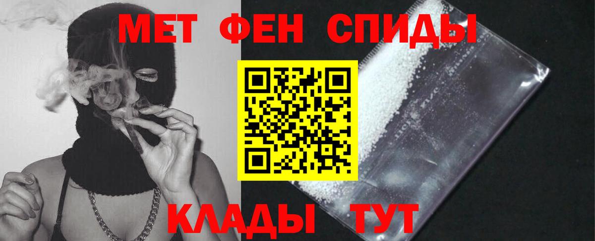 АМФЕТАМИН Розовый Мурманск