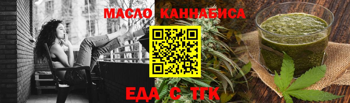 Мурманск  Canna-Cookies марихуана  Вход с VPN 