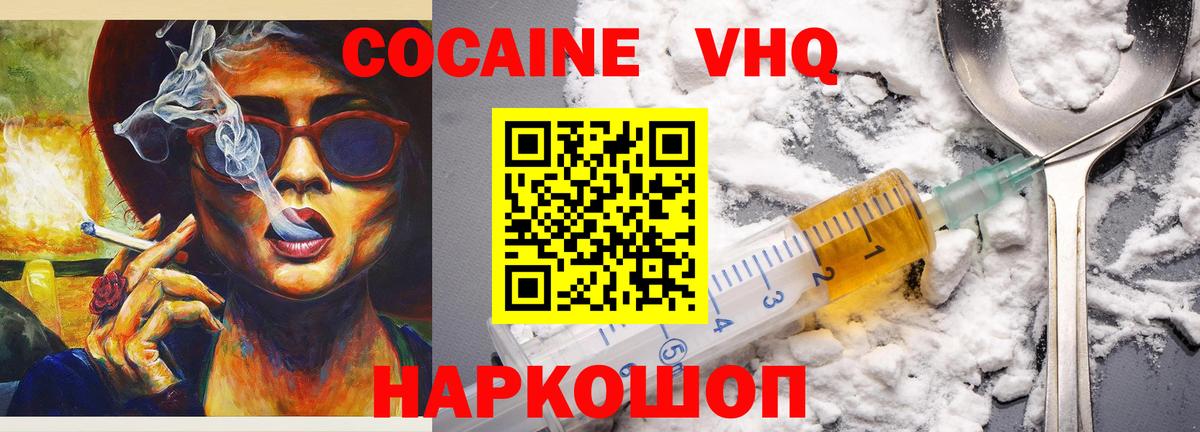 КОКАИН Боливия  КОКАИН Боливия  Мурманск  Вход с VPN 