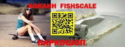 кокс Донецк