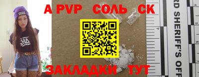 кокс Донецк