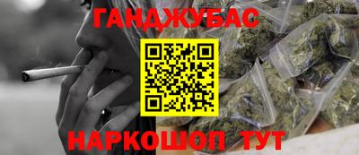 кокс Донецк