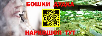 прущая мука Дубна