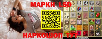 прущая мука Дубна