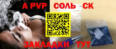 прущая мука Дубна