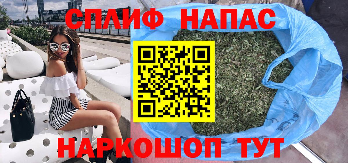 Конопля White Widow  Вход с VPN  Мурманск  Марихуана VHQ  МАРИХУАНА Bruce Banner  МАРИХУАНА AK-47 